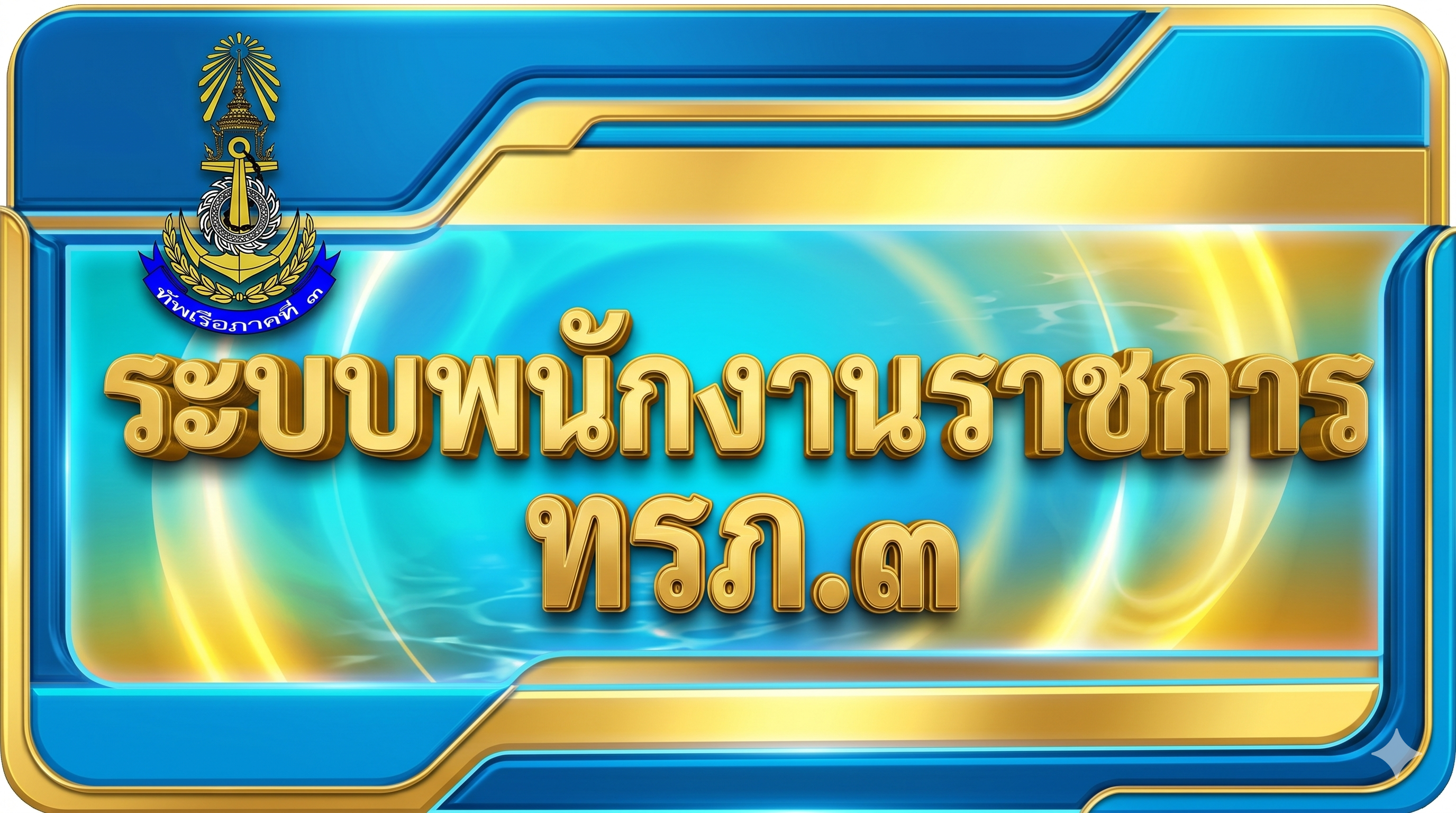 Relateds Banner-6a01451fed4e1.png